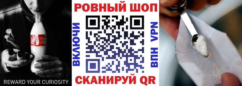 Наркошоп купить Бошки Шишки  КОКАИН  Героин  Вейп ТГК  Меф  Тетюши