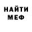 МДМА crystal Ousman Baldeh