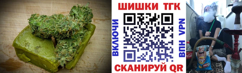 Еда ТГК марихуана  Купить закладки  Тетюши 