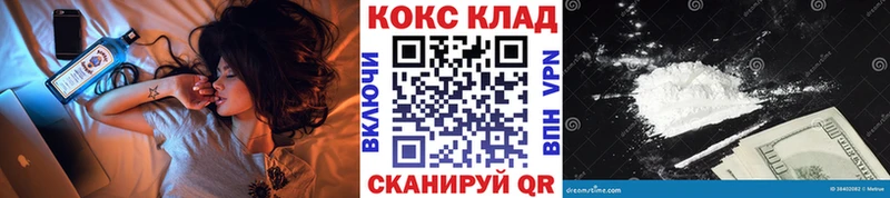 Купить где  Тетюши  Кокаин FishScale 