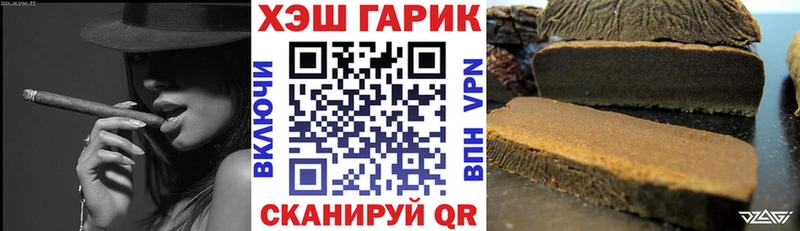 ГАШИШ 40% ТГК Купить закладки Тетюши