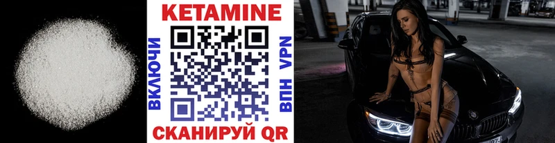 Купить закладки  Тетюши  Кетамин ketamine 