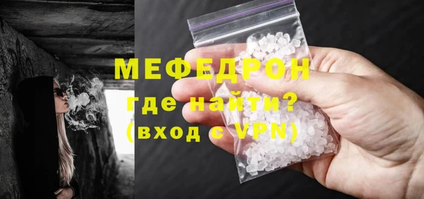 альфа пвп Слюдянка