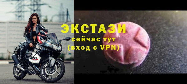 скорость mdpv Снежинск