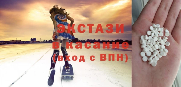 альфа пвп Слюдянка