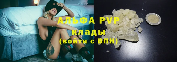 альфа пвп Слюдянка