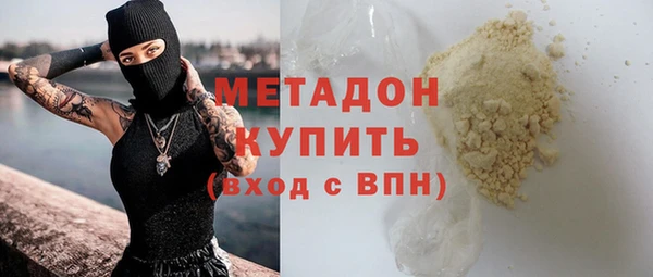 скорость mdpv Снежинск