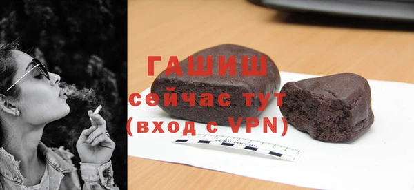альфа пвп Слюдянка