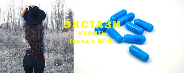 альфа пвп Слюдянка