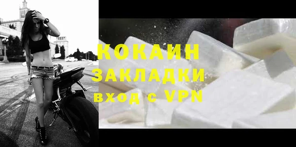 скорость mdpv Снежинск