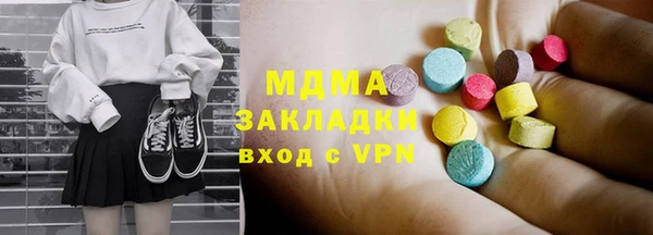 скорость mdpv Снежинск