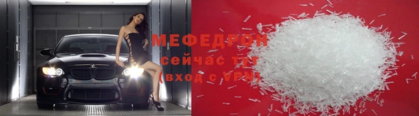 альфа пвп Слюдянка