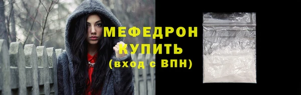 альфа пвп Слюдянка
