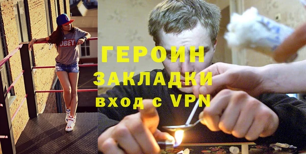 альфа пвп Слюдянка