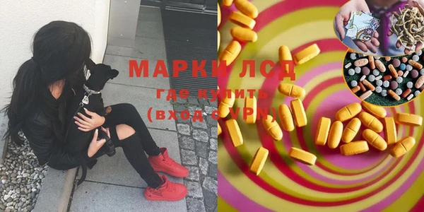 альфа пвп Слюдянка