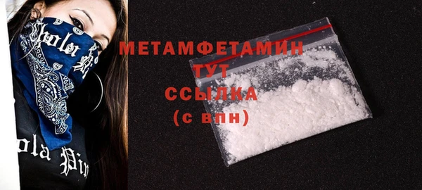 скорость mdpv Снежинск