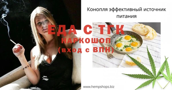 скорость mdpv Снежинск
