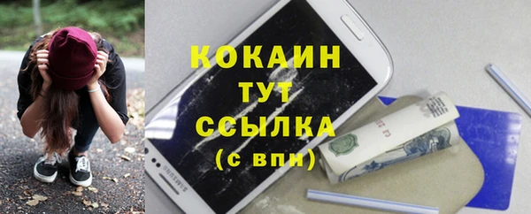 альфа пвп Слюдянка