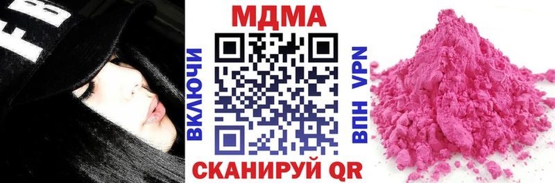 MDMA кристаллы  Купить закладки  Тетюши 