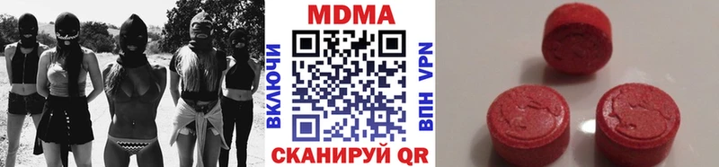 МДМА VHQ Тетюши