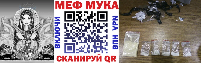 Купить  Тетюши  МЯУ-МЯУ мука 