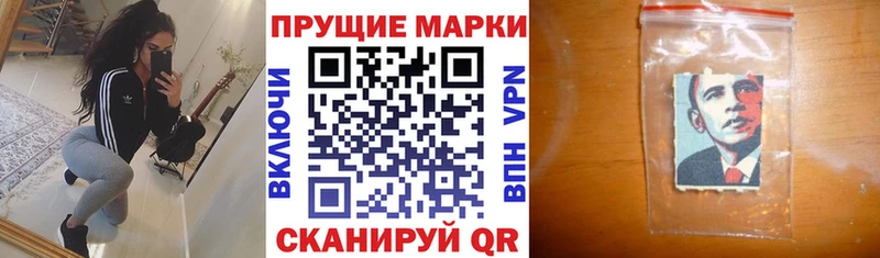 Купить где  Тетюши  Марки N-bome 1500мкг 