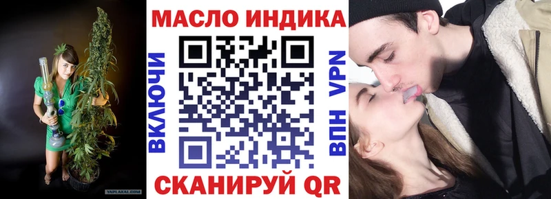 Дистиллят ТГК жижа  Купить  Тетюши 